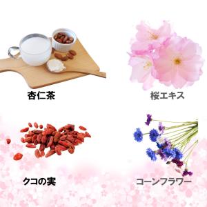 食べるフルーツティー・さくら150g 桜 フル...の詳細画像3