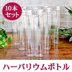 ハーバリウム ボトル プラスチックの商品一覧 通販 Yahoo ショッピング