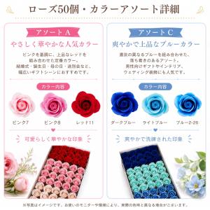 ソープフラワー ヘッド50個 ローズ バラ 材...の詳細画像3