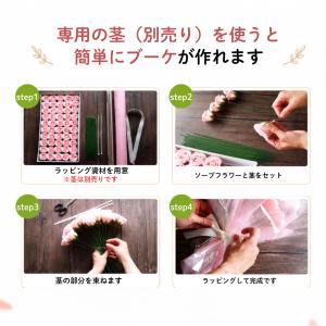 ソープフラワー ヘッド50個 ローズ バラ 材...の詳細画像5