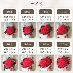 ソープフラワー お好きな本数で選べる花束 50...の詳細画像5