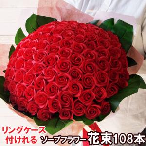 ソープフラワー花束 レッド 100本 誕生日 お祝い 本数 記念日