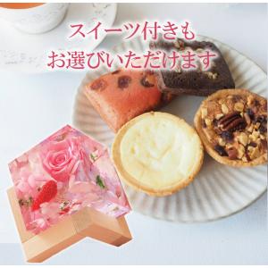 クリスタルハーバリウム 台付き1個 プリザーブ...の詳細画像2