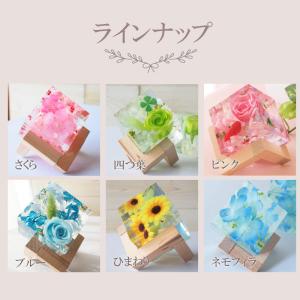 クリスタルハーバリウム 台付き1個 プリザーブ...の詳細画像1
