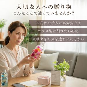 クリスタルハーバリウム 台付き1個 プリザーブ...の詳細画像4