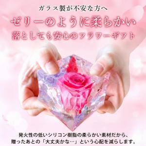 クリスタルハーバリウム 台付き1個 プリザーブ...の詳細画像5