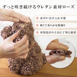 遅れてごめんね 母の日 犬 花 フラワードッグ...の詳細画像1