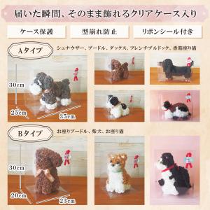 遅れてごめんね 母の日 犬 花 フラワードッグ...の詳細画像3