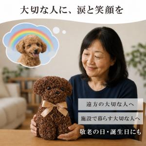 フラワードッグ1個 誕生日 お礼 犬 花 プレ...の詳細画像4