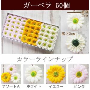 ソープフラワー ヘッド ひまわり 芍薬 牡丹 ...の詳細画像2