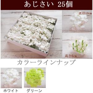 ソープフラワー ヘッド ひまわり 芍薬 牡丹 ...の詳細画像3