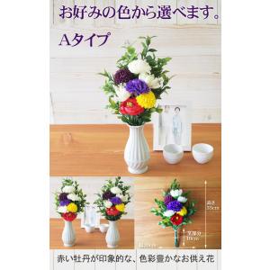 ソープフラワー 仏壇用 花 仏花 1束桜 さく...の詳細画像1