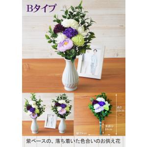 ソープフラワー 仏壇用 花 仏花 1束桜 さく...の詳細画像2