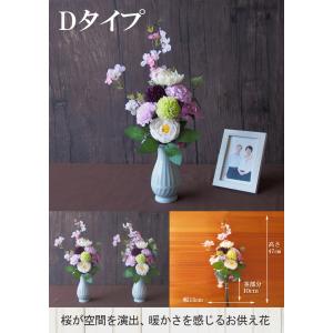 ソープフラワー 仏壇用 花 仏花 1束桜 さく...の詳細画像3