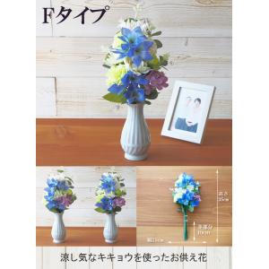 ソープフラワー 仏壇用 花 仏花 1束桜 さく...の詳細画像4