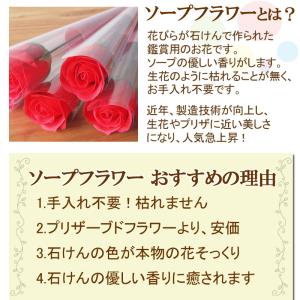 ソープフラワー 一輪 束ねられる1輪ブーケ 1...の詳細画像4