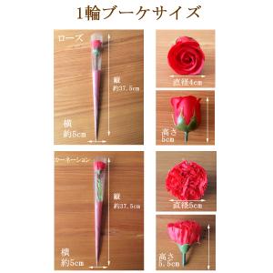ソープフラワー 一輪 束ねられる1輪ブーケ 1...の詳細画像5