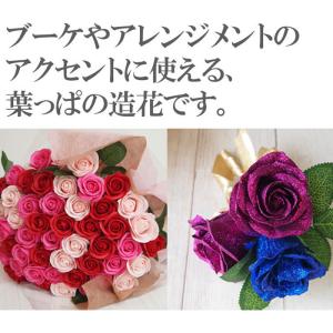 葉の造花50個 アーティーフィシャルフラワー ...の詳細画像1