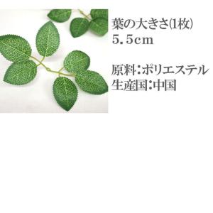 葉の造花50個 アーティーフィシャルフラワー ...の詳細画像2