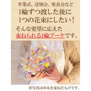 ソープフラワー 一輪 束ねられる1輪ブーケ パ...の詳細画像3