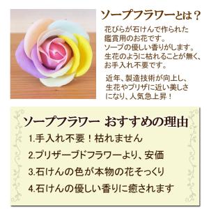 ソープフラワー 一輪 束ねられる1輪ブーケ パ...の詳細画像4