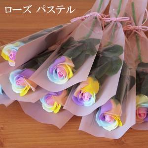 一輪花束 ソープフラワー 一輪ブーケ レインボ...の詳細画像1