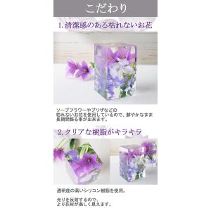 クリスタルハーバリウム お供え 1個 仏壇用 ...の詳細画像2