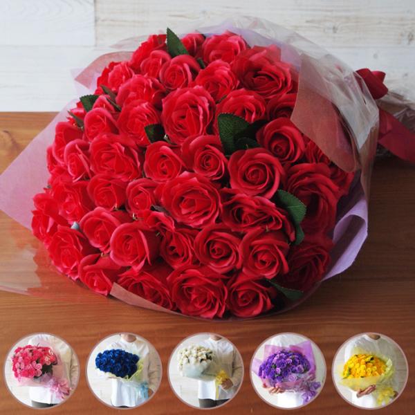 お好きな本数で選べる 大輪ローズの花束 ソープフラワー花束 本数指定ＯＫ  1本あたり150円  誕...