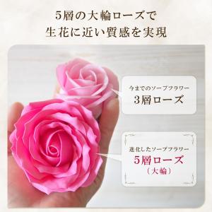 お好きな本数で選べる 大輪ローズの花束 ソープ...の詳細画像1