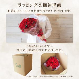 お好きな本数で選べる 大輪ローズの花束 ソープ...の詳細画像5