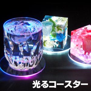 光る ワインクーラー 特大型 タワー型 充電 アクリル リモコン