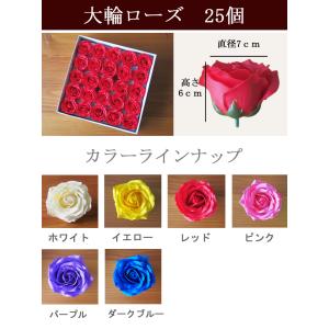 ソープフラワー 大輪ローズ 25個 材料 花材...の詳細画像1