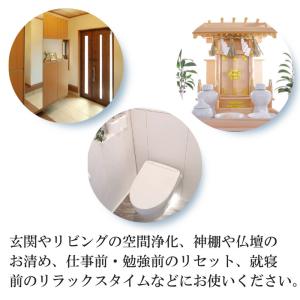 出雲お清め塩スプレー 100ml 出雲うさぎ地...の詳細画像5