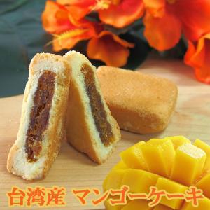 マンゴーケーキ 50個 台湾製 芒果酥 送料無料 お土産 焼き菓子 茶菓子 台湾スイーツ 中華菓子 おやつ｜saika