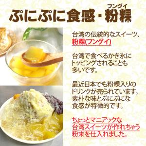 フングイパウダー180g ふんぐい 伝統 台湾...の詳細画像1
