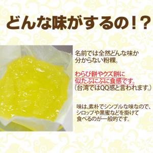 フングイパウダー180g ふんぐい 伝統 台湾...の詳細画像2