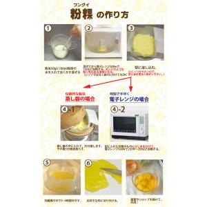 フングイパウダー180g ふんぐい 伝統 台湾...の詳細画像3
