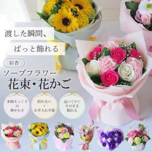 母の日 ギフト 花束 ソープフラワー ブーケ1...の詳細画像1