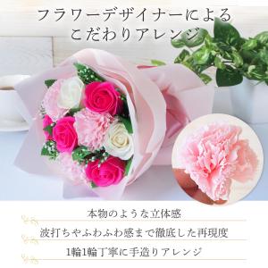 母の日 ギフト 花束 ソープフラワー ブーケ1...の詳細画像5