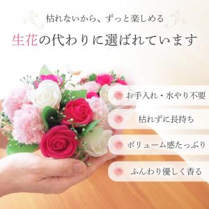 母の日 ギフト 花束 ソープフラワー ブーケ1...の詳細画像4