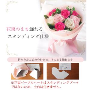 母の日 ギフト 花束 ソープフラワー ブーケ1...の詳細画像3