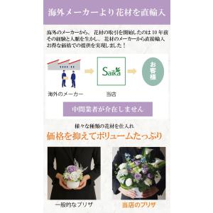 プリザーブドフラワー お供え花 小 造花 仏花...の詳細画像3
