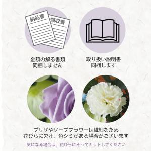 プリザーブドフラワー お供え花 小 造花 仏花...の詳細画像5