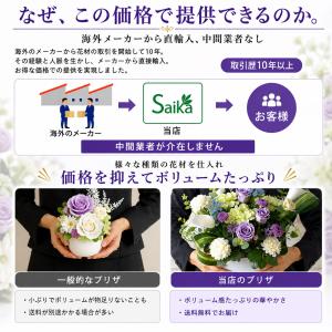 プリザーブドフラワー お供え花 小 造花 仏花...の詳細画像4