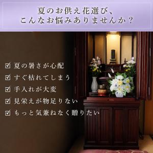 プリザーブドフラワー お供え花 小 造花 仏花...の詳細画像5