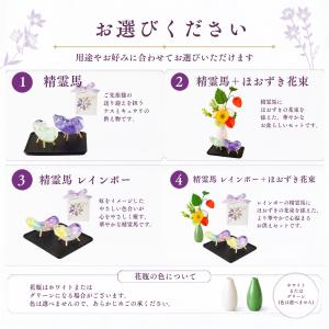 仏壇用 クリスタルハーバリウム お供え 1セッ...の詳細画像2