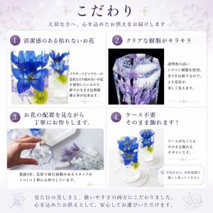 仏壇用 クリスタルハーバリウム お供え 1セッ...の詳細画像3
