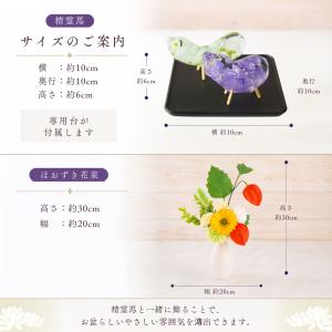 仏壇用 クリスタルハーバリウム お供え 1セッ...の詳細画像4