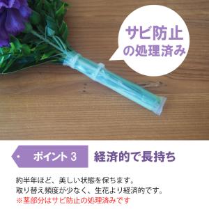 お墓用 お供え花 2束セット お墓用造花 お供...の詳細画像4