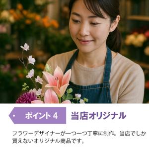 お墓用 お供え花 2束セット お墓用造花 お供...の詳細画像5
